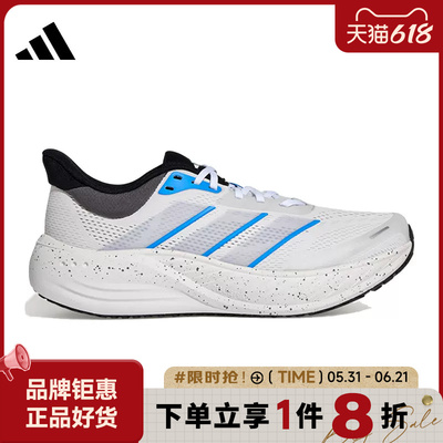 adidas阿迪达斯男女鞋CUSHIONNOVA运动鞋跑步鞋KI2354