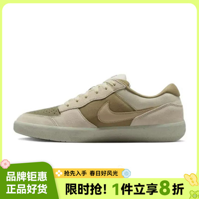 nike耐克男鞋SB FORCE 58运动鞋休闲鞋DV5477-106