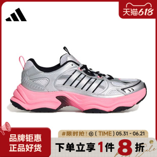 adidas阿迪达斯女鞋XLG FIN PULSE运动鞋休闲鞋KK1783