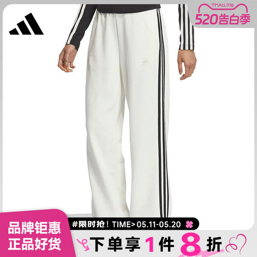 adidas阿迪达斯秋季女子运动休闲长裤裤子JN0763