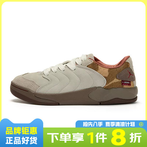 nike耐克男鞋JORDAN SESSION运动鞋篮球鞋IQ1111-262