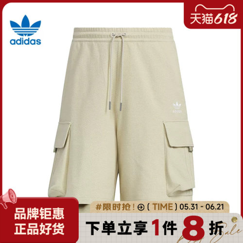 adidas阿迪达斯三叶草男子运动休闲短裤裤子KD0944