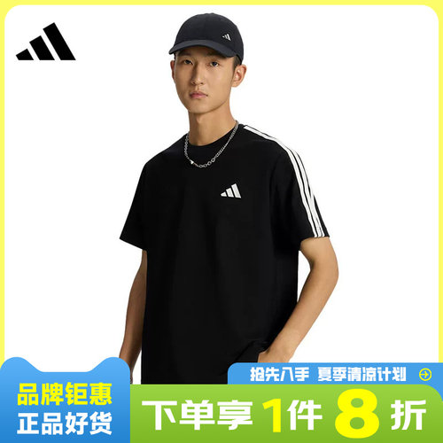 adidas阿迪达斯男子运动休闲短袖T恤KX0500