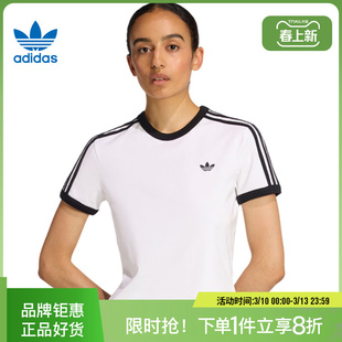 adidas阿迪达斯三叶草女子运动休闲短袖T恤KD3683