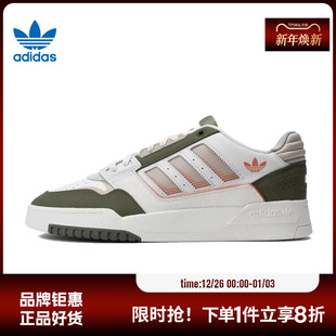 休闲鞋 STEP运动鞋 JP5883 DROP adidas阿迪达斯三叶草男女鞋