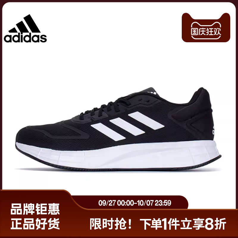 adidas阿迪达斯冬季男鞋DUR