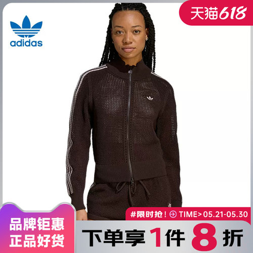 adidas阿迪达斯三叶草女子运动休闲夹克外套KE0202