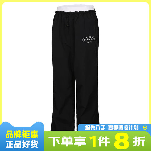 nike耐克女子运动休闲长裤裤子IR7573-010