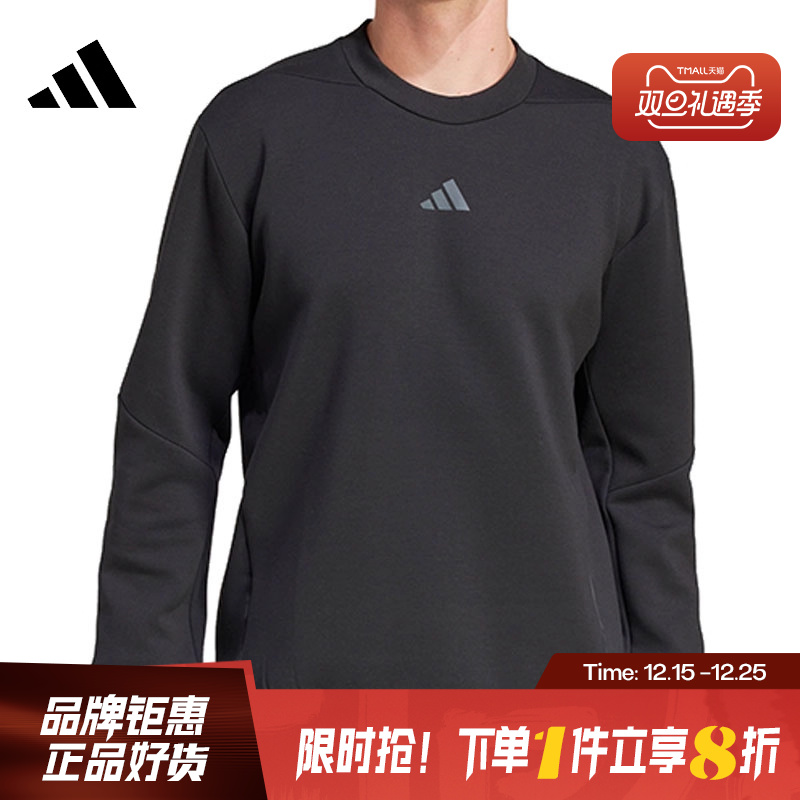 adidas阿迪达斯秋冬季男子上衣运动衣休闲服圆领卫衣套头衫JJ4642