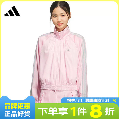 adidas阿迪达斯女子运动休闲夹克外套KS0038