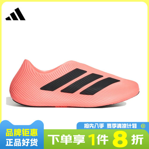 adidas阿迪达斯男女鞋PURECHILL运动鞋休闲鞋LC1225