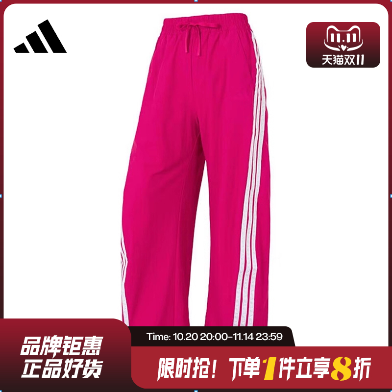 adidas阿迪达斯女子运动休闲长裤裤子KB5225