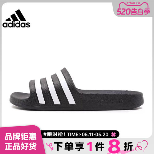 adidas阿迪达斯夏季男鞋女鞋A