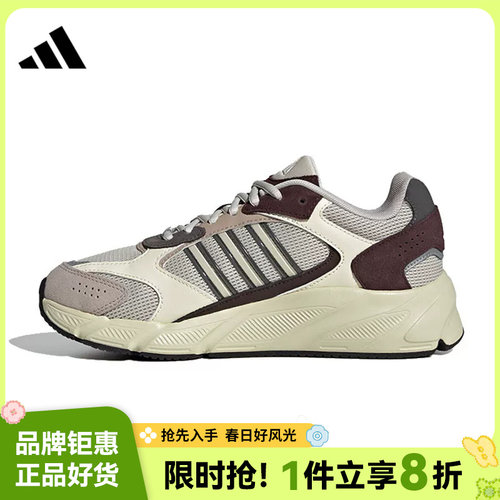 adidas阿迪达斯女鞋CRAZYCHAOS运动鞋跑步鞋JP5662
