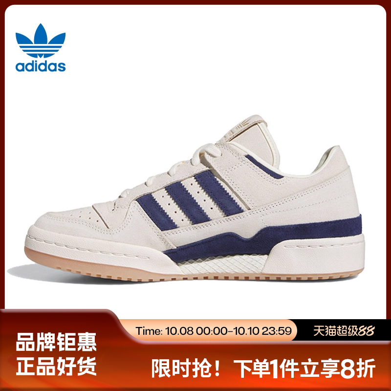 adidas阿迪达斯三叶草男女鞋F