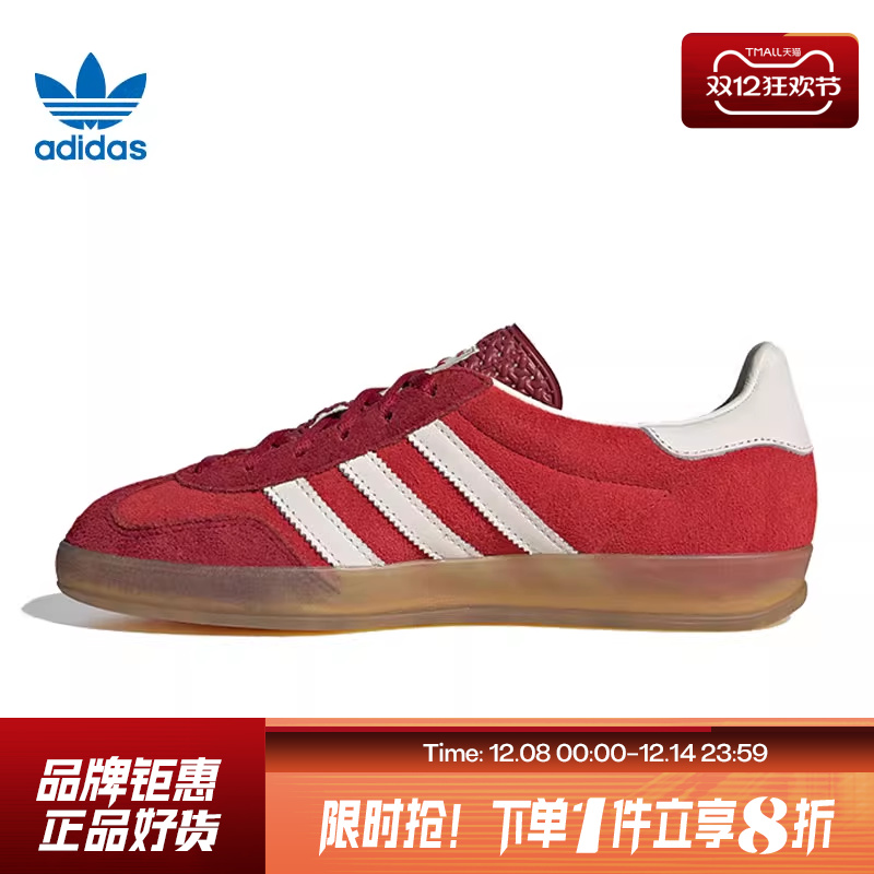 adidas阿迪达斯三叶草女鞋GAZELLE INDOOR运动鞋休闲鞋