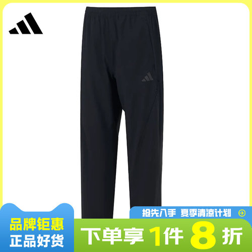 adidas阿迪达斯男子运动休闲长裤裤子KB5177
