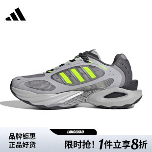 JQ4940 adidas阿迪达斯夏男鞋 CLIMACOOL VENTO 4.0清风系列跑步鞋