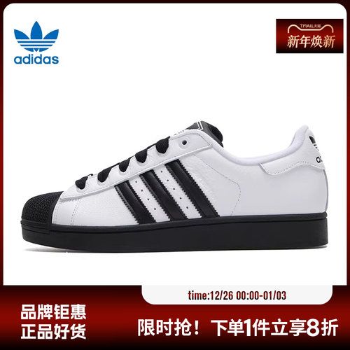 adidas阿迪达斯三叶草男女鞋SUPERSTAR运动鞋休闲鞋JI0124