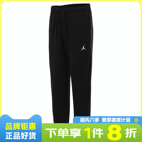 nike耐克男子JORDAN运动休闲长裤裤子FV8609-010