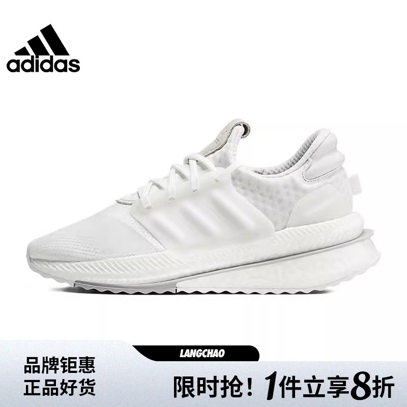 adidas阿迪达斯夏季女鞋X_