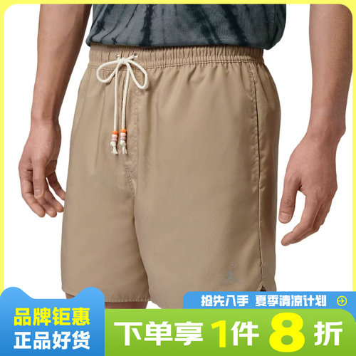 nike耐克男子JORDAN运动休闲短裤裤子IF1964-247