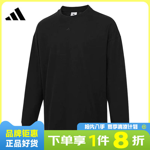 adidas阿迪达斯男子运动休闲长袖T恤KB7554