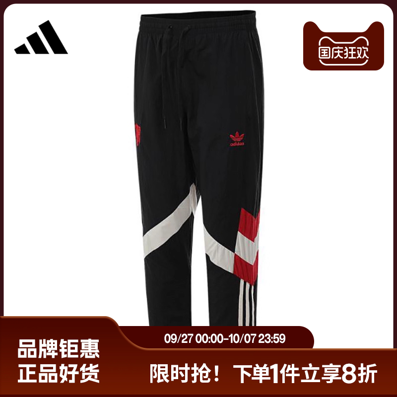 adidas阿迪达斯秋冬季男子下装跑步训练运动裤休闲长裤裤子IS6527