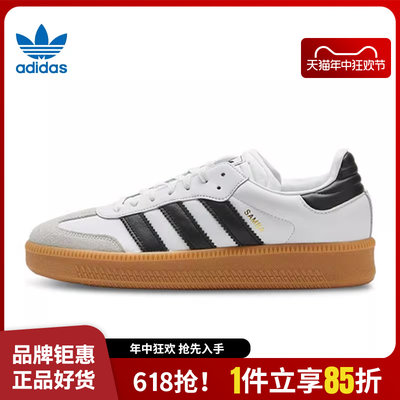 adidas阿迪达斯三叶草春季男鞋