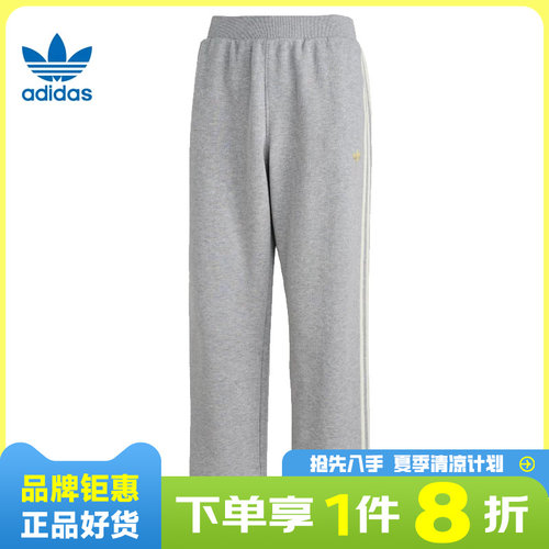 adidas阿迪达斯三叶草男子运动休闲长裤裤子KT0653