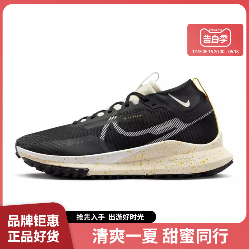 nike耐克秋季男鞋REACT