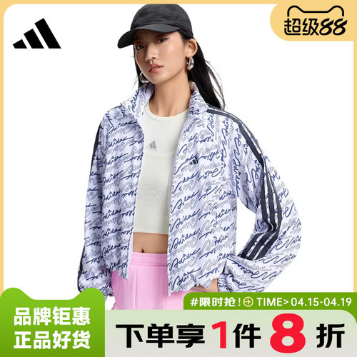 adidas阿迪达斯女子运动休闲夹克外套KS0274