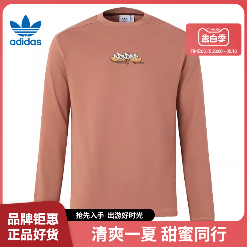 adidas阿迪达斯三叶草冬季男子