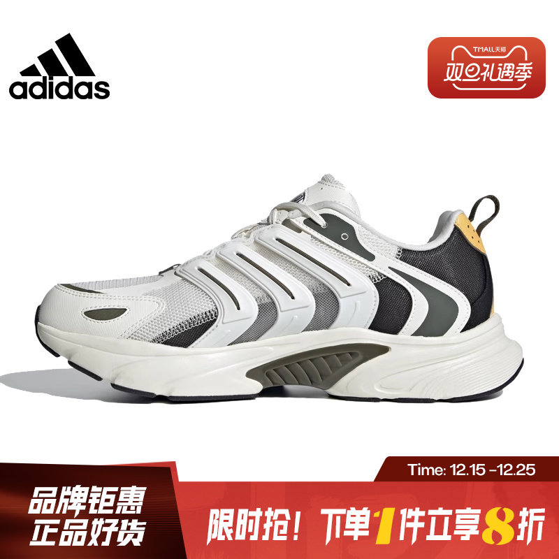 adidas阿迪达斯夏季男鞋女鞋C