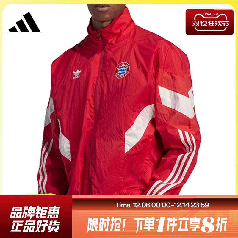 adidas阿迪达斯秋季男子运动休