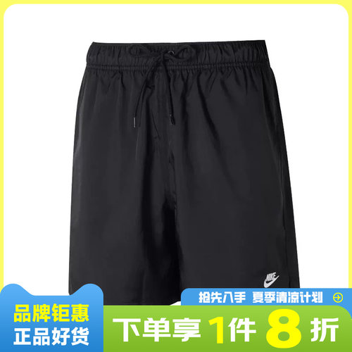 nike耐克男子运动休闲短裤裤子FN3308-010