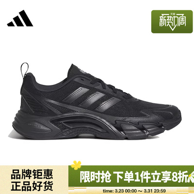 adidas阿迪达斯男女鞋CLIMACOOL AC运动鞋跑步鞋KH9331