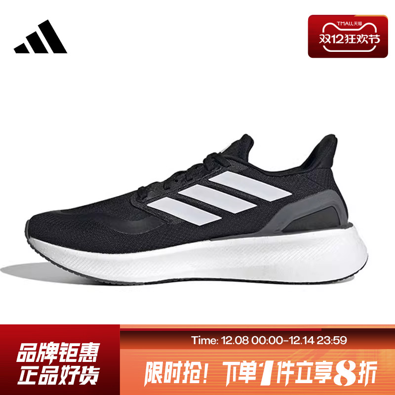 adidas阿迪达斯男女鞋PUREBOOST 5运动鞋跑步鞋IF9191