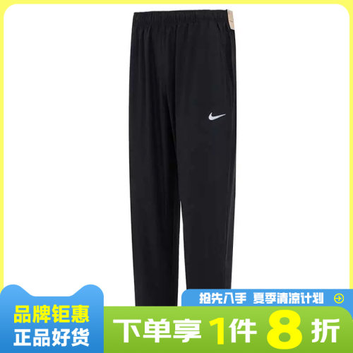 nike耐克秋季男子运动休闲长裤