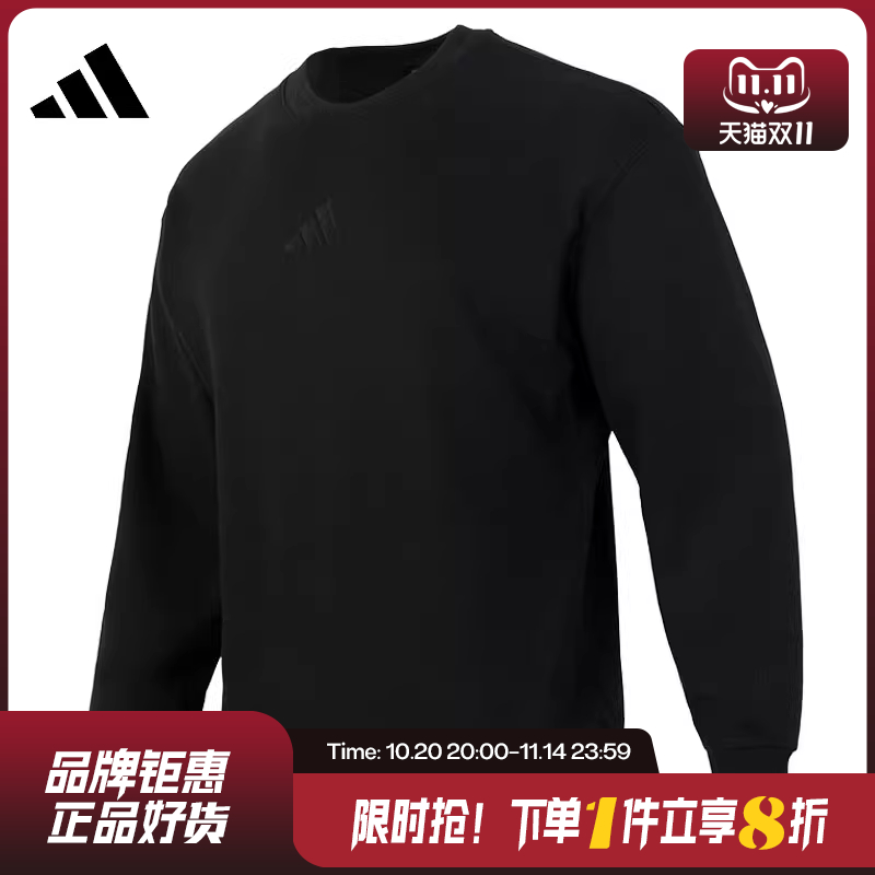 adidas阿迪达斯秋冬季男子上衣运动装休闲服男士卫衣套头衫IX1261
