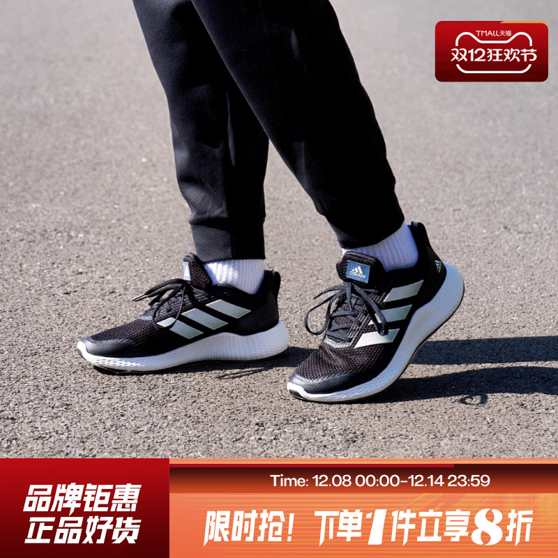 adidas阿迪达斯秋季男鞋女鞋