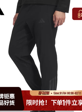 adidas阿迪达斯男子运动休闲长裤裤子KA1301