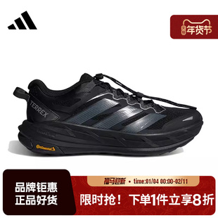 adidas阿迪达斯男女鞋TERREX FREEHIKER运动鞋跑步鞋KK1881
