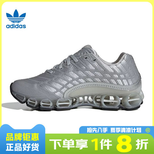 adidas阿迪达斯三叶草男女鞋MEGARIDE F50运动鞋休闲鞋KI3647