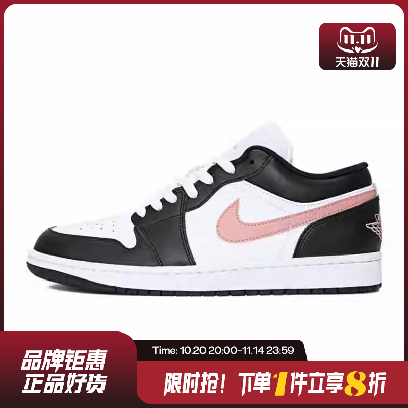 nike耐克夏季男鞋AIR JORDAN 1运动鞋篮球鞋553558-165