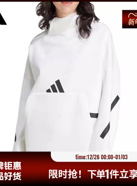 adidas阿迪达斯女子运动休闲卫衣套头衫JI7553