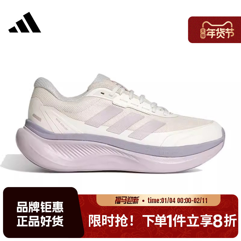 adidas阿迪达斯女鞋DREAMCUSHION运动鞋休闲鞋KI5119,运动鞋new,运动休闲鞋,淘宝优惠券,粉丝福利购,淘宝优惠卷