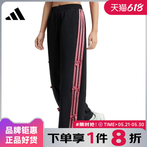 adidas阿迪达斯女子运动休闲长裤裤子KR7598