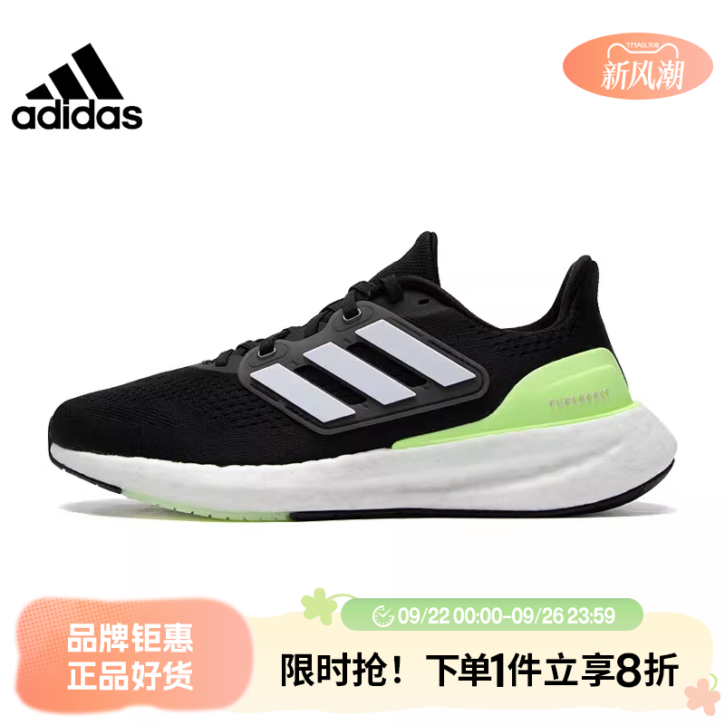 adidas阿迪达斯春季男鞋女鞋P