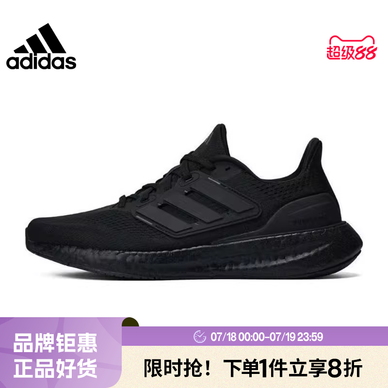 adidas阿迪达斯冬季男鞋女鞋P